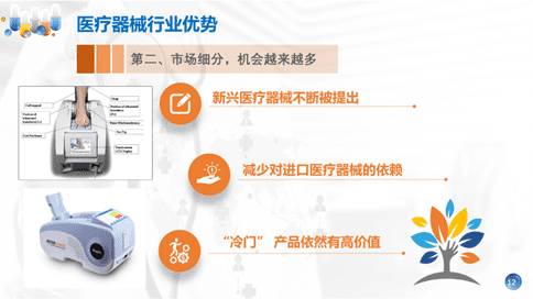 公司領導應邀為南京郵電大學生醫系同學直播講座